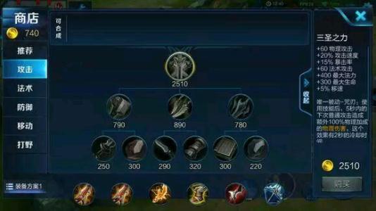 吴子最强出装有哪些?如何选择最佳装备? 吴子最强出装有哪些?如何选择最佳装备?