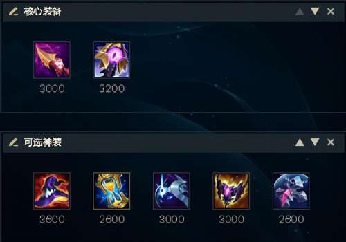 LOL手游AD天使如何出装？最佳装备推荐是什么？