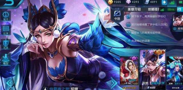 貂蝉爆流吕布出装推荐与玩法解析是什么? 貂蝉爆流吕布出装推荐与玩法解析是什么?