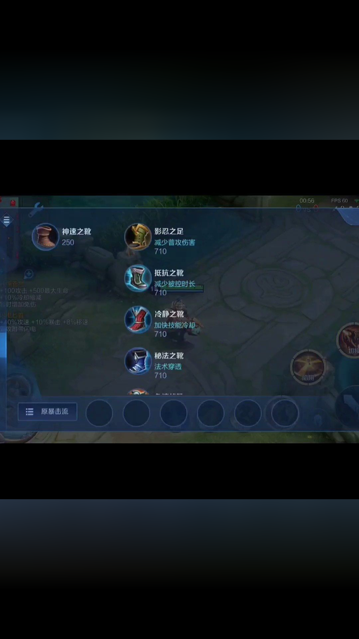 黄忠最强出装是什么？如何实现秒人效果？