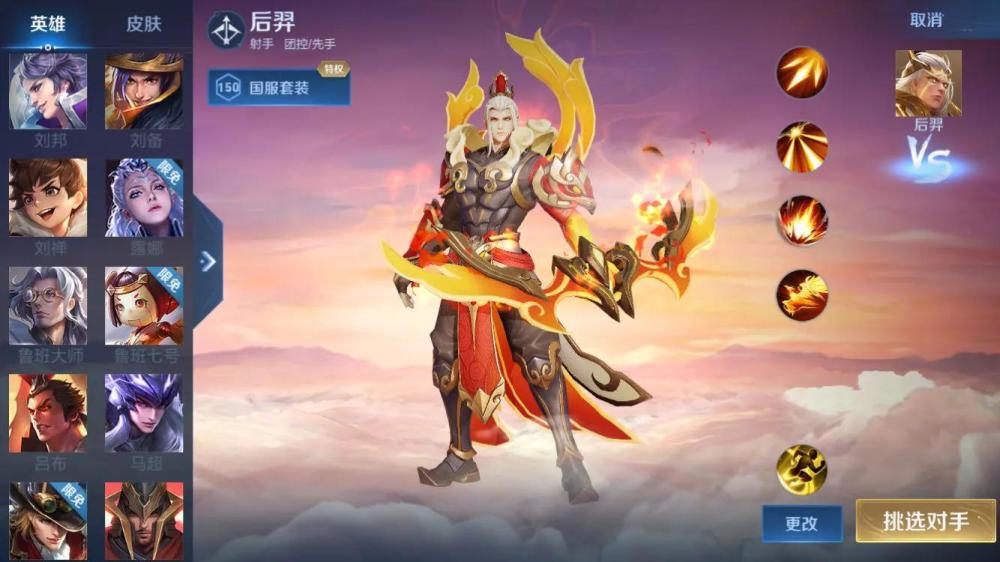 后羿出装有哪些选择?如何提升伤害达到最高?