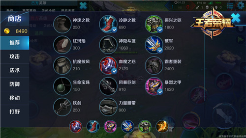 吕布出装如何让敌人打不动？最佳装备推荐是什么？