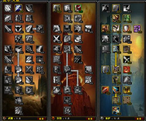 Dota1蓝胖天赋有哪些？如何选择最优天赋？