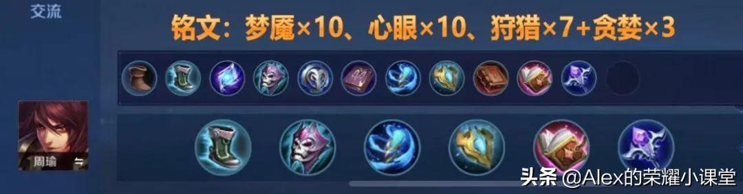 云樱出装有哪些推荐?如何提升伤害达到最高? 云樱出装有哪些推荐?如何提升伤害达到最高?