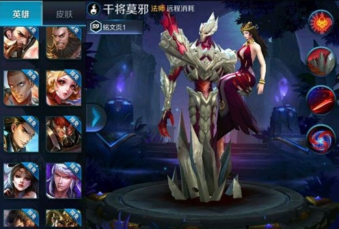 国服第一干将莫邪如何选择铭文？最佳铭文搭配是什么？