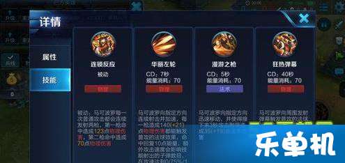 王者荣耀马克最新出装有哪些?如何选择最佳装备? 王者荣耀马克最新出装有哪些?如何选择最佳装备?