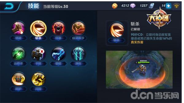 王者荣耀出装教程有哪些技巧?如何选择最佳装备? 王者荣耀出装教程有哪些技巧?如何选择最佳装备?