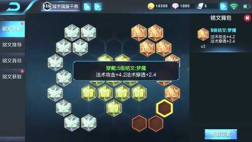 国服干将最强出装有哪些？如何选择最佳装备？