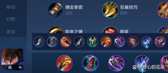 王者荣耀澜无限连最佳出装推荐是什么?如何提升澜的连招效果? 王者荣耀澜无限连最佳出装推荐是什么?如何提升澜的连招效果?