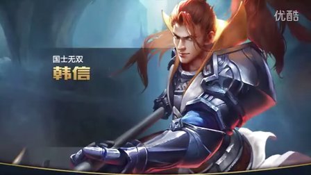 韩信封神出装有哪些推荐?如何选择最佳装备? 韩信封神出装有哪些推荐?如何选择最佳装备?