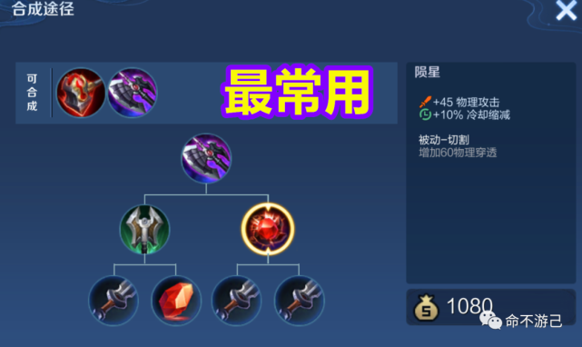 王者荣耀吸血流出装有哪些?如何选择最佳装备? 王者荣耀吸血流出装有哪些?如何选择最佳装备?