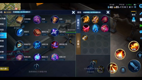 王者荣耀边境突围扁鹊如何出装?最佳装备推荐是什么? 王者荣耀边境突围扁鹊如何出装?最佳装备推荐是什么?