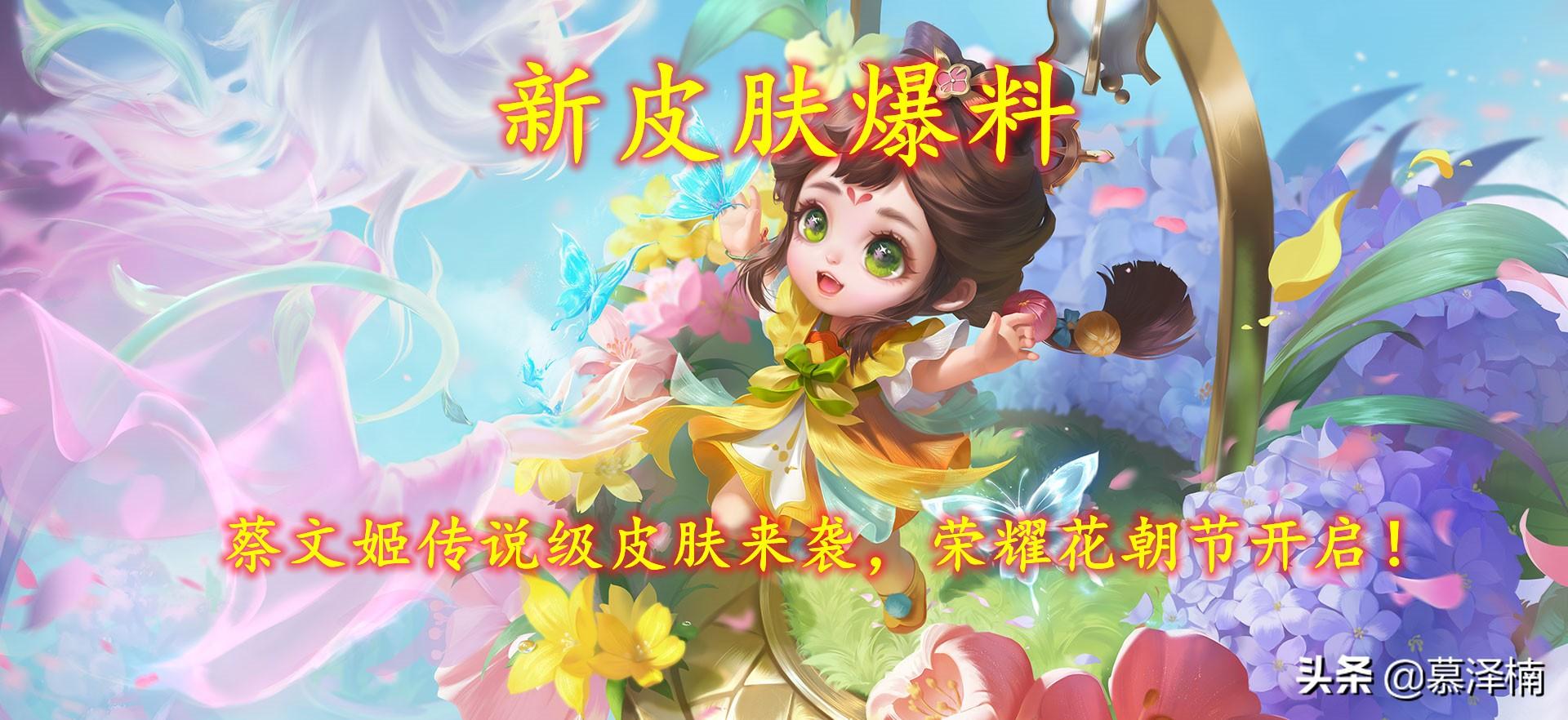 王者荣耀女娲如何选择暴力出装？最佳装备推荐是什么？