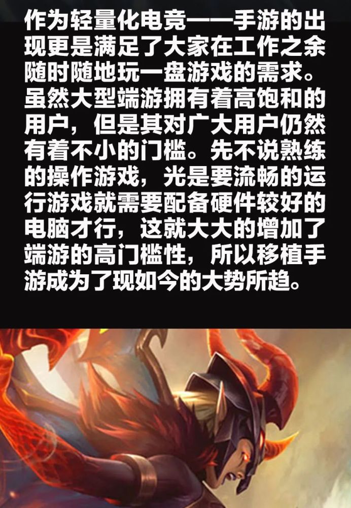 LOL手游英雄胜率排行榜有哪些？如何提升你的胜率？