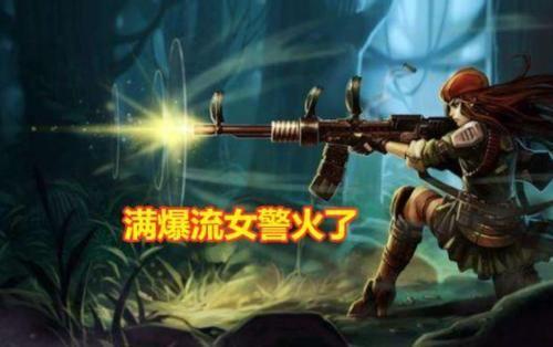 英雄联盟ADC如何选择真实伤害出装？最佳装备推荐是什么？