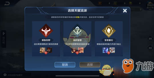 王者荣耀局内出装有哪些技巧？如何选择最佳装备？