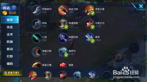 百里守约打野出装推荐有哪些?如何选择最佳装备? 百里守约打野出装推荐有哪些?如何选择最佳装备?