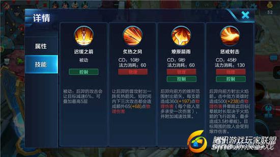 后羿技能如何搭配?最强出装推荐是什么? 后羿技能如何搭配?最强出装推荐是什么?