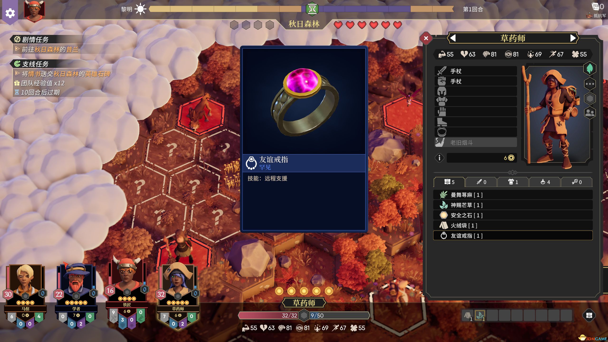 S31女娲出装推荐与玩法解析是什么？