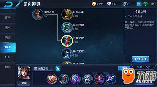 貂蝉最强出装和铭文搭配是什么？如何提升她的战斗力？