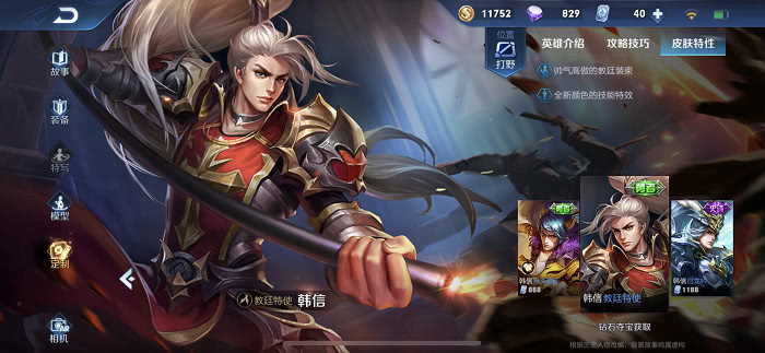 s34赛季韩信最强出装有哪些？如何选择最优装备？