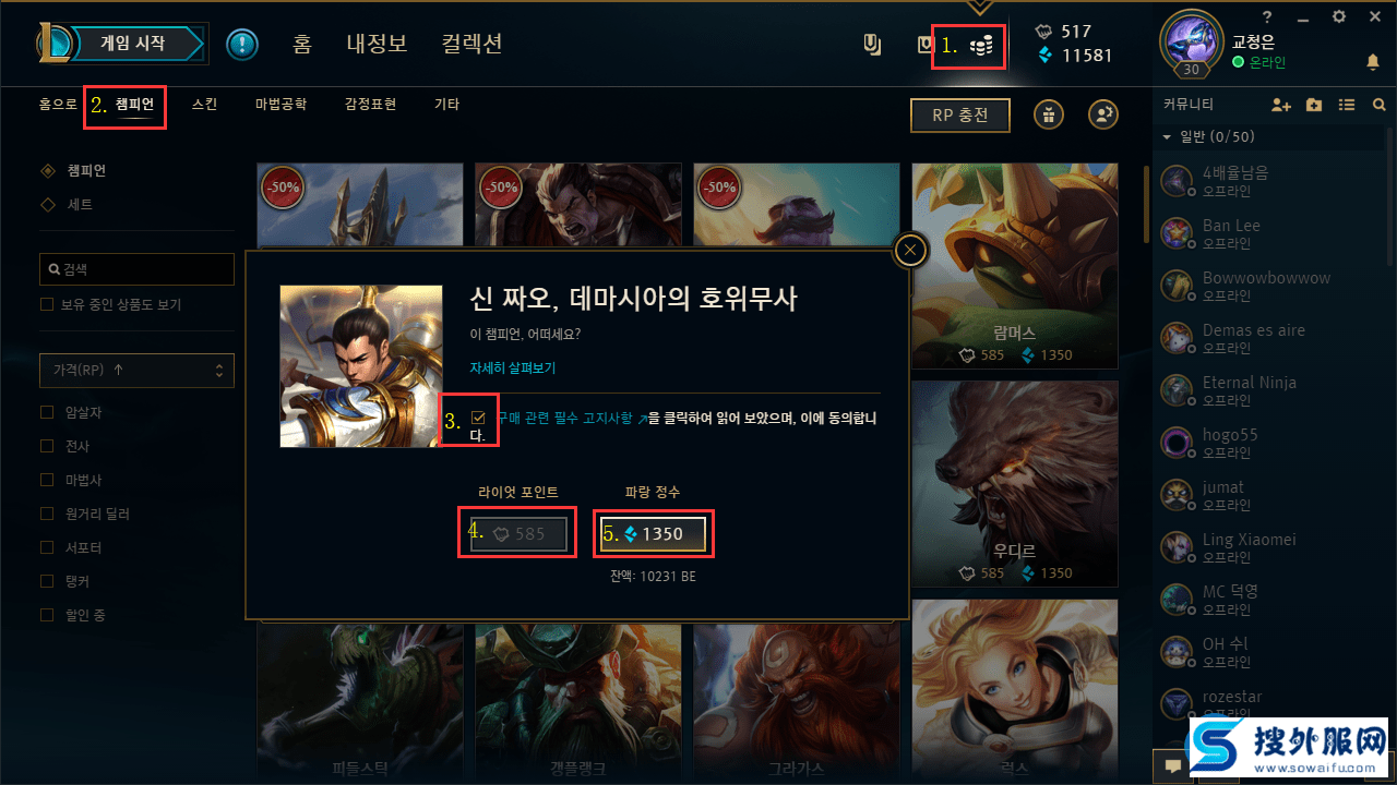 LOL英雄教学：如何选择合适的英雄？掌握技能与战术的关键是什么？