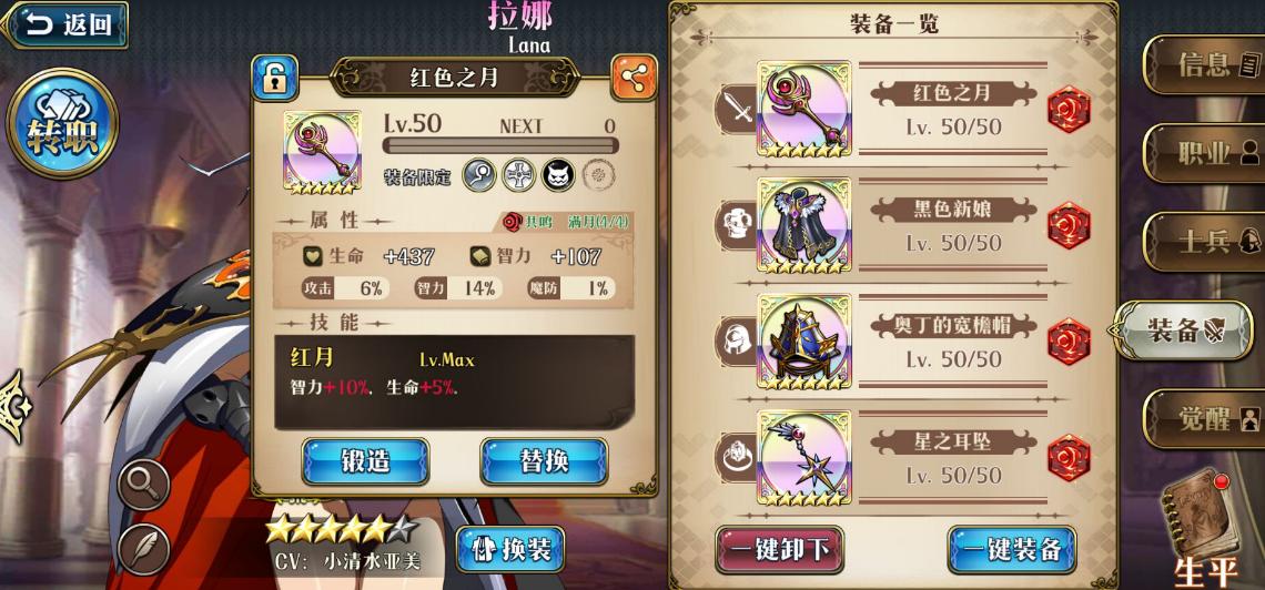 英雄联盟手游武器大师出装推荐有哪些？如何选择最佳装备？