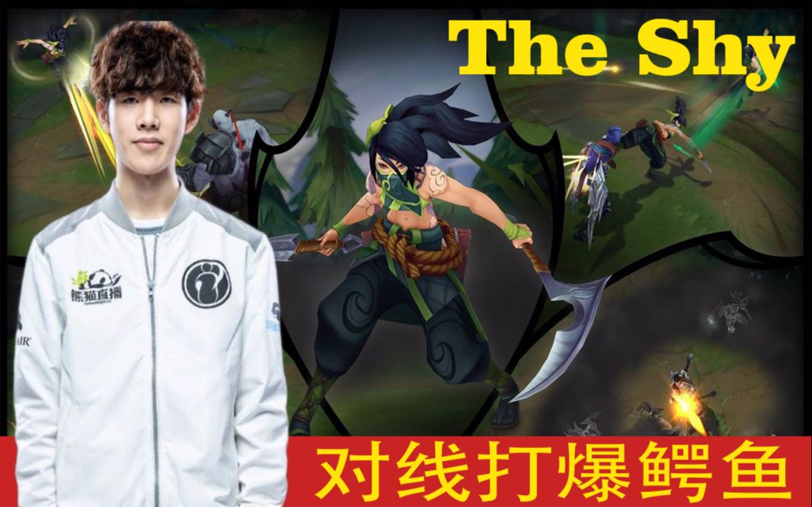 theshy鳄鱼天赋与出装攻略是什么?如何提升游戏表现? theshy鳄鱼天赋与出装攻略是什么?如何提升游戏表现?