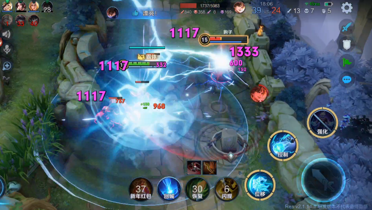 司空震一秒五拳如何出装?最佳铭文搭配是什么? 司空震一秒五拳如何出装?最佳铭文搭配是什么?