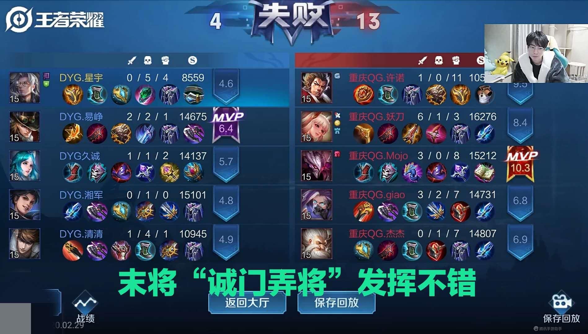 干将最强打野出装有哪些？如何选择最佳装备？