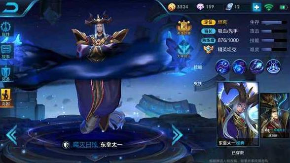 东皇太一连招技巧有哪些？如何提升连招效果？