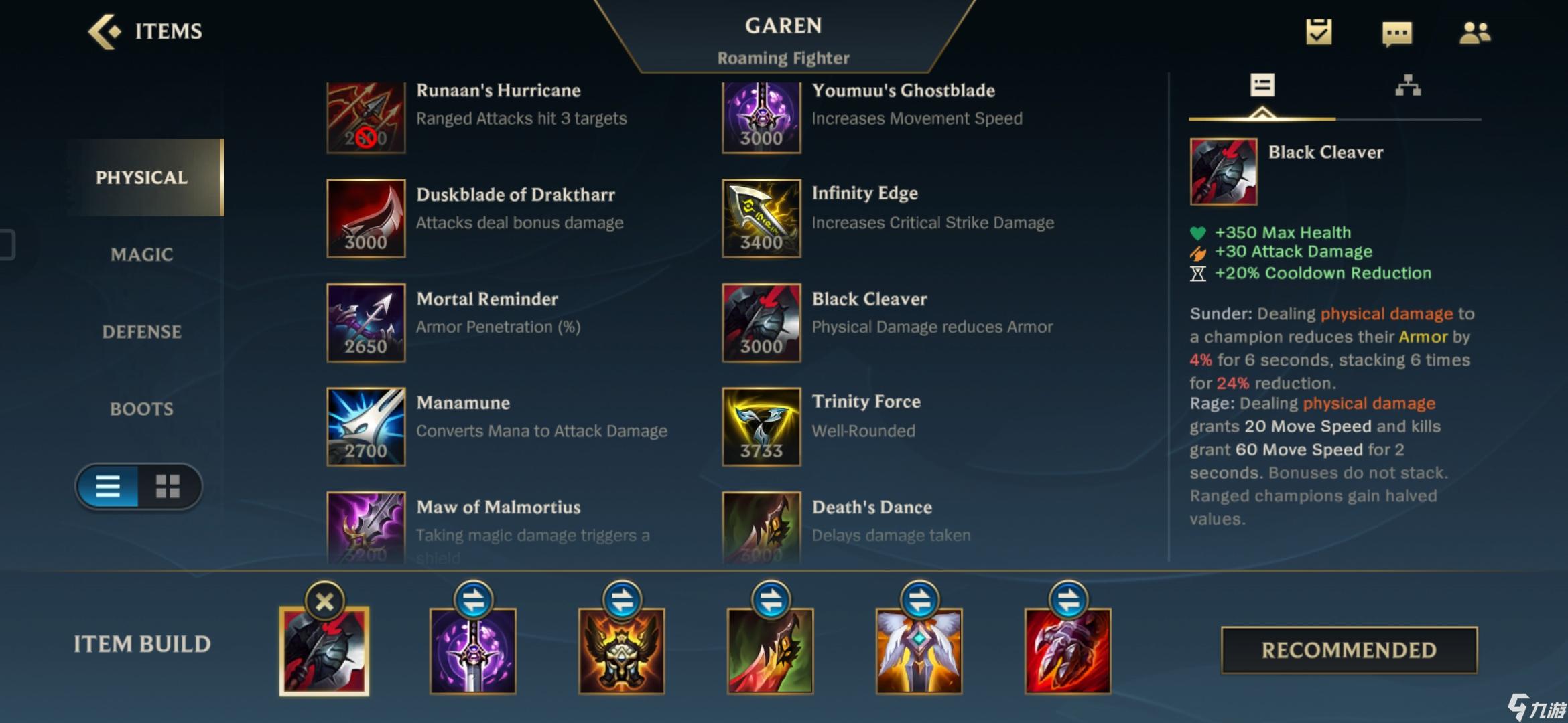 LOL出装难懂?如何快速掌握装备选择技巧? LOL出装难懂?如何快速掌握装备选择技巧?