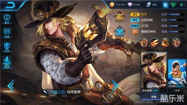 马可波罗全输出装的特点是什么？适合哪些场景使用？