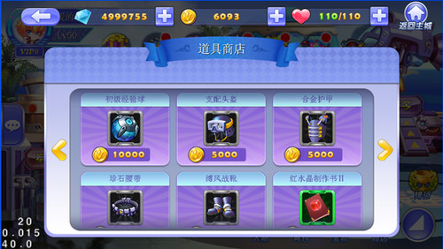 赏金猎人出装推荐是什么？如何选择最佳装备？