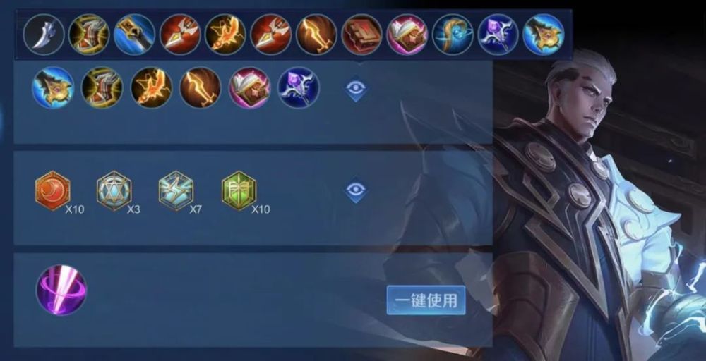 S27赛季司空震最佳出装推荐是什么？如何提升司空震的战斗力？