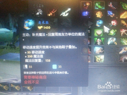 Dota1赏金出装有哪些推荐？如何选择最佳装备？
