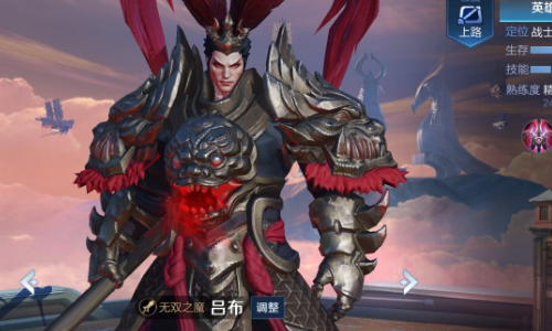 金木吕布最新出装与铭文搭配有哪些？