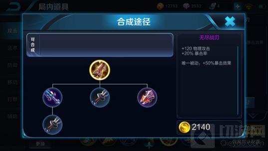 王者荣耀后羿吸血出装有哪些?最强装备推荐是什么? 王者荣耀后羿吸血出装有哪些?最强装备推荐是什么?