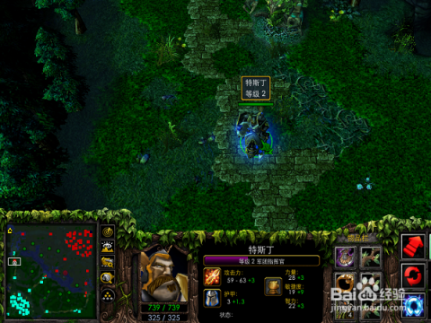 Dota1军团指挥官出装顺序是什么？最佳装备搭配有哪些？