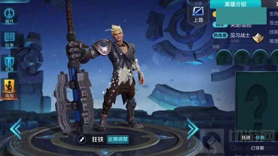 狂铁最强出装是什么?如何选择合适的装备? 狂铁最强出装是什么?如何选择合适的装备?