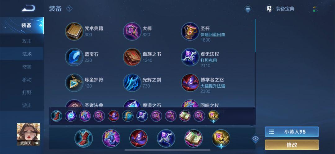 S27赛季如何获取铭文？有哪些有效的方法？