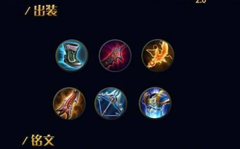 后羿反甲出装和铭文选择有哪些最佳搭配?