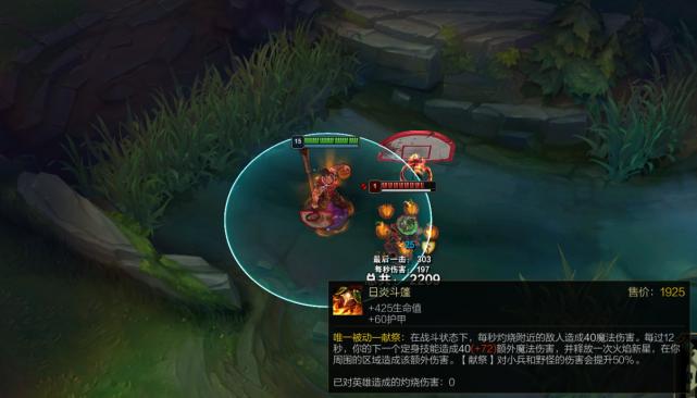 英雄联盟手游出装思路有哪些？如何选择最佳装备？