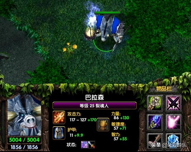 魔兽刀塔英雄出装有哪些推荐?如何选择最佳装备?