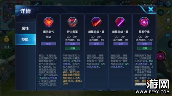 干将莫邪最新铭文和出装搭配是什么？如何提升战斗力？