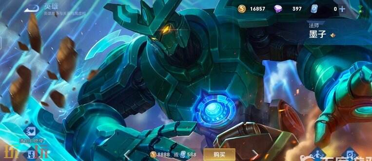 墨子辅助出装如何选择？最强输出搭配是什么？