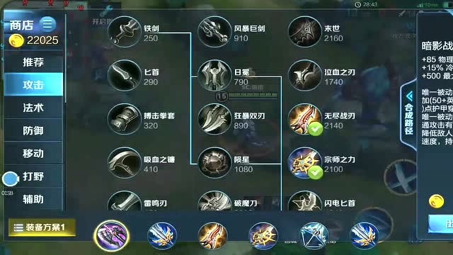 一刀100000的凯如何出装与铭文搭配? 一刀100000的凯如何出装与铭文搭配?