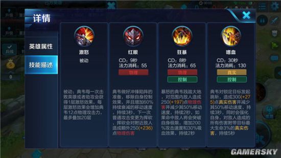 王者荣耀出装大全有哪些推荐和技巧? 王者荣耀出装大全有哪些推荐和技巧?