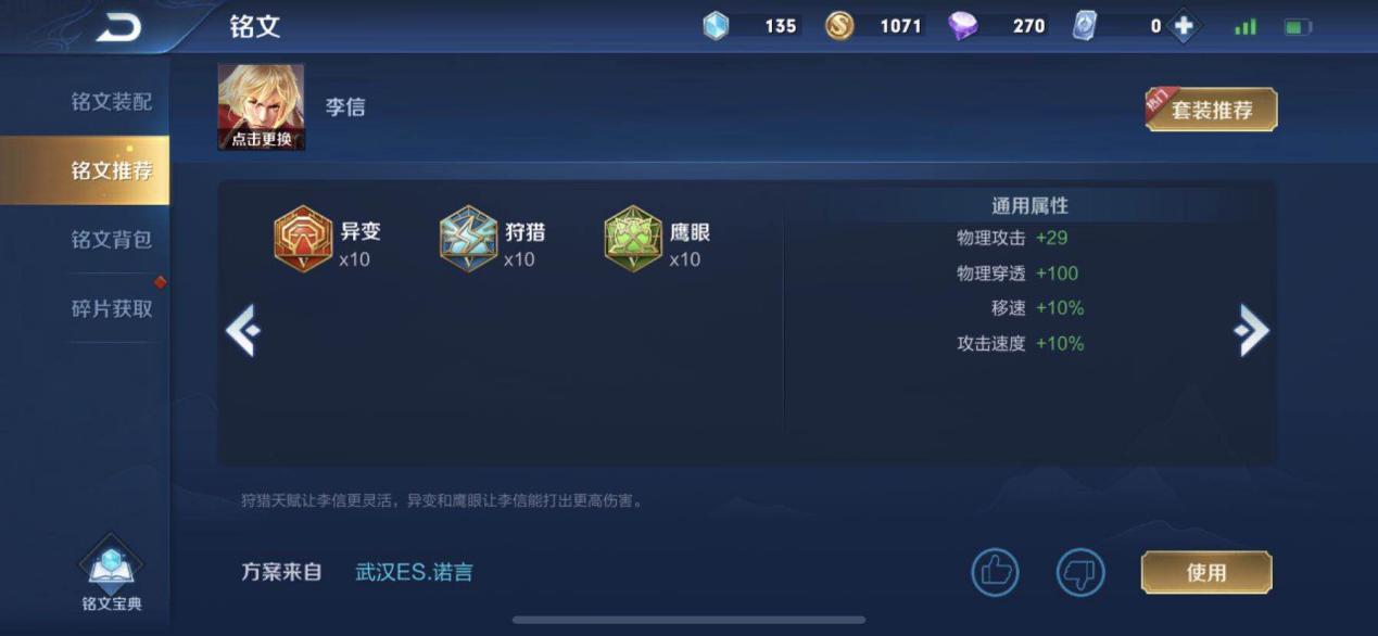 Dota1v1出装有哪些推荐?如何选择最佳装备? Dota1v1出装有哪些推荐?如何选择最佳装备?