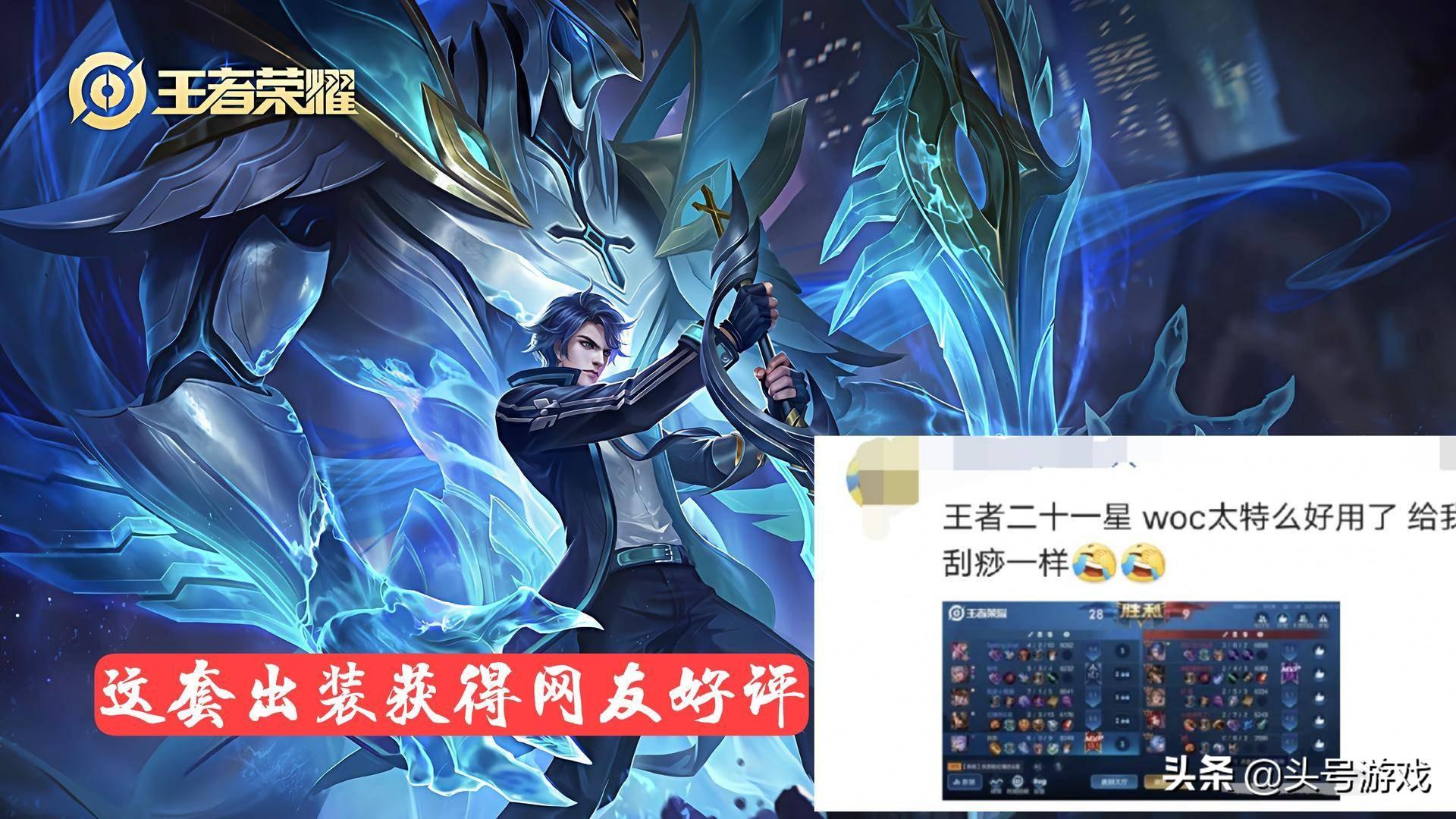 四烧流凯出装有哪些推荐？如何提升游戏胜率？